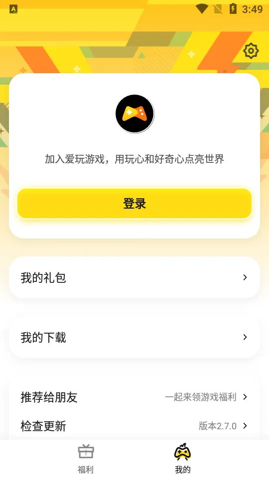 ��Ѷ����v2.7.4 �ֻ���