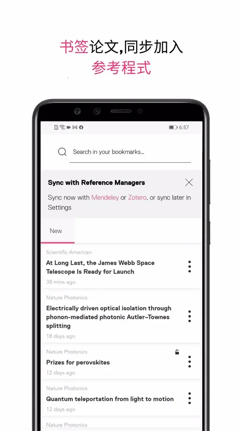 Researcher2026���°汾v3.39.0 ��׿��