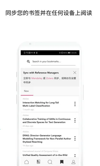 Researcher2026���°汾v3.39.0 ��׿��