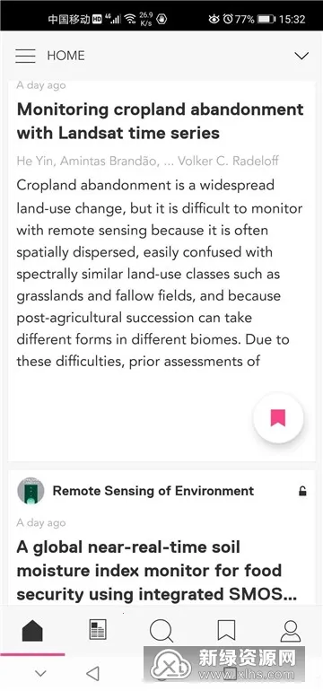 Researcher2026���°汾v3.39.0 ��׿��