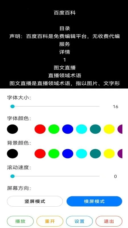 ��������MH��׿���ֻ���v1.3.4 ��Ѱ�