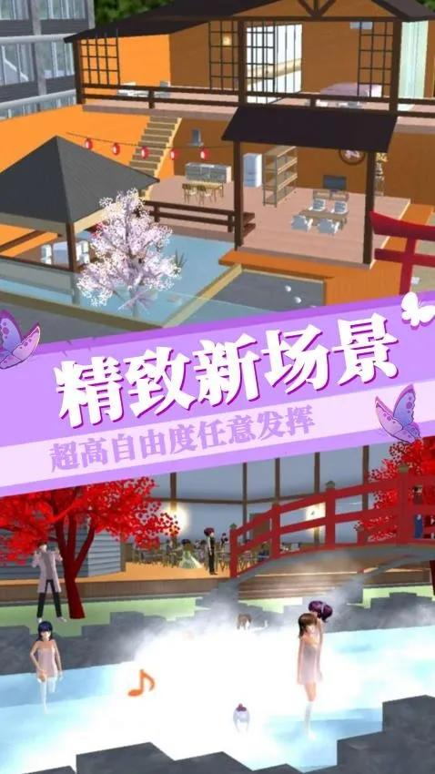 �λ�ӣ����Ůģ��v1.0 �ֻ���