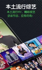 SinzarTV����v1.9.2.1 �ٷ�����