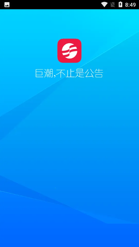 �޳���Ѷ2026���°汾v1.2.5 �ٷ�����