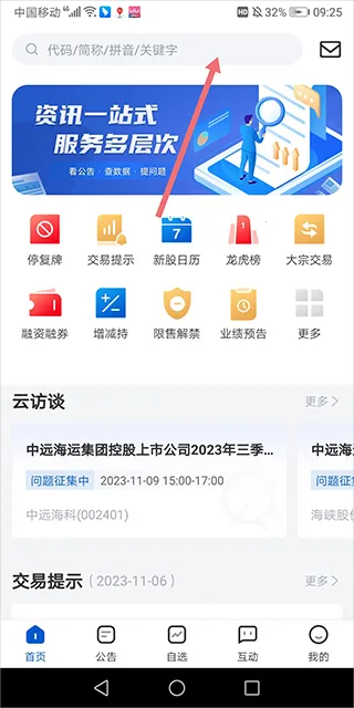 �޳���Ѷ2026���°汾