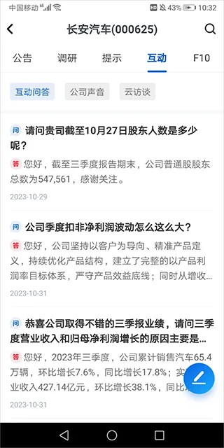 �޳���Ѷ2026���°汾