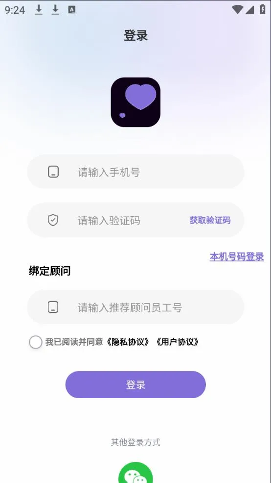 ��ͨͨv1.2.2 ��Ѱ�