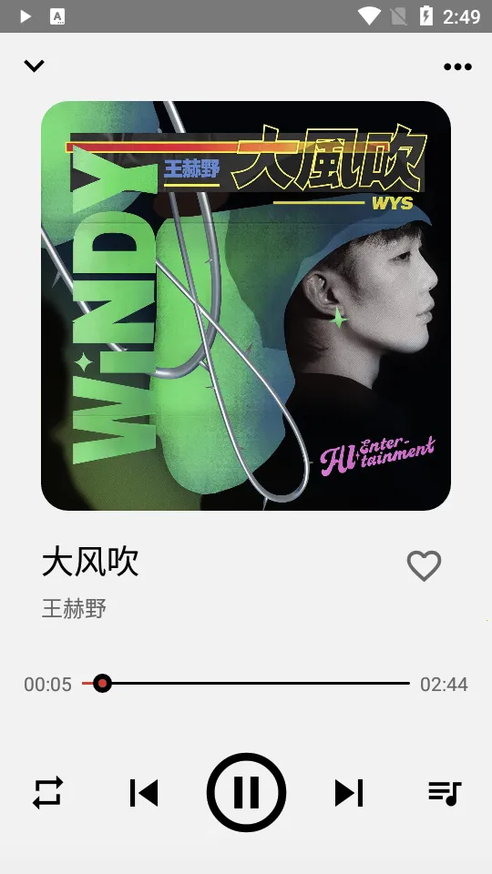 Listen 1�����ֻ���v0.8.1 �ٷ�����