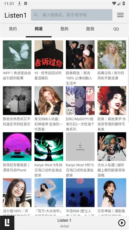 Listen 1�����ֻ���v0.8.1 �ٷ�����