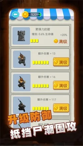 ��Ӣ���ߴ���սv1.1 ��Ѱ�