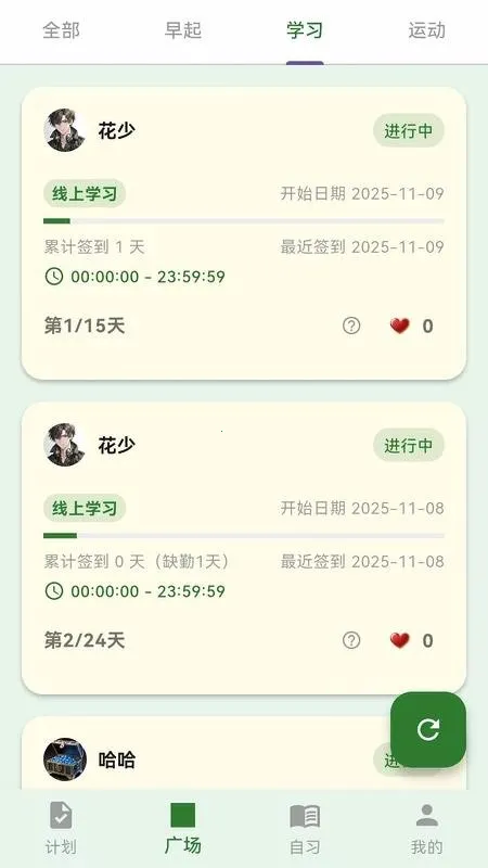 ���ɰ�׿���ֻ���v1.0.9 �ٷ�����