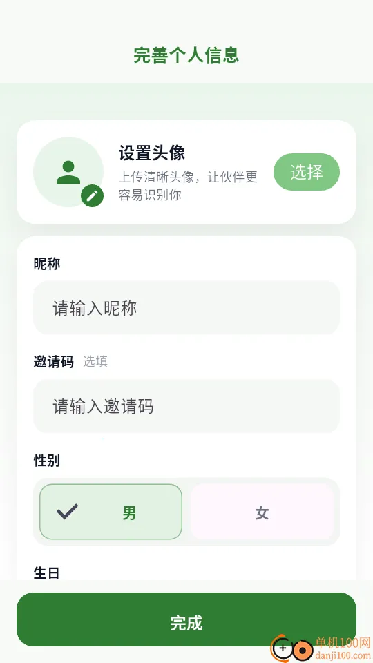 ���ɰ�׿���ֻ���