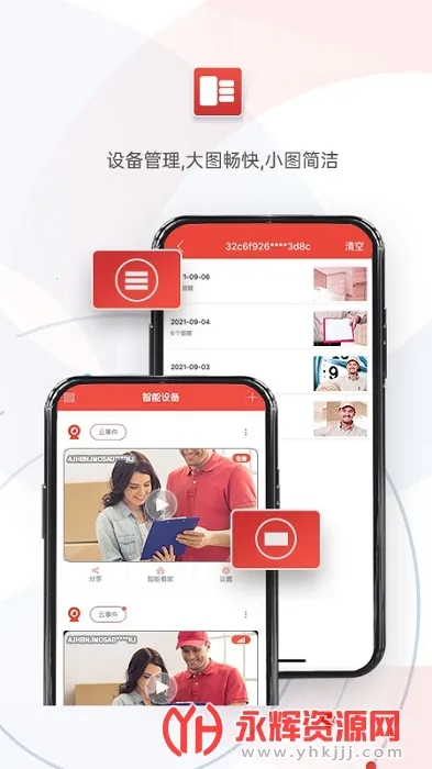 ��������2026���°汾v2.5.1 �ٷ�����