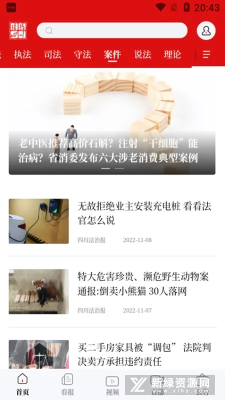 �����Ĵ������ֻ���