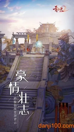 ���ƾ�v2.5.8 ��Ѱ�