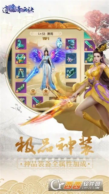 ���ƾ�v2.5.8 ��Ѱ�