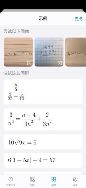 ΢����ѧ�����v1.0.212 ��Ѱ�