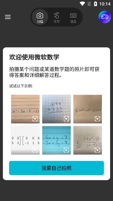 ΢����ѧ�����v1.0.212 ��Ѱ�