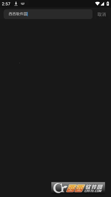 ��˾2026���°汾v3.2.0 �ֻ���