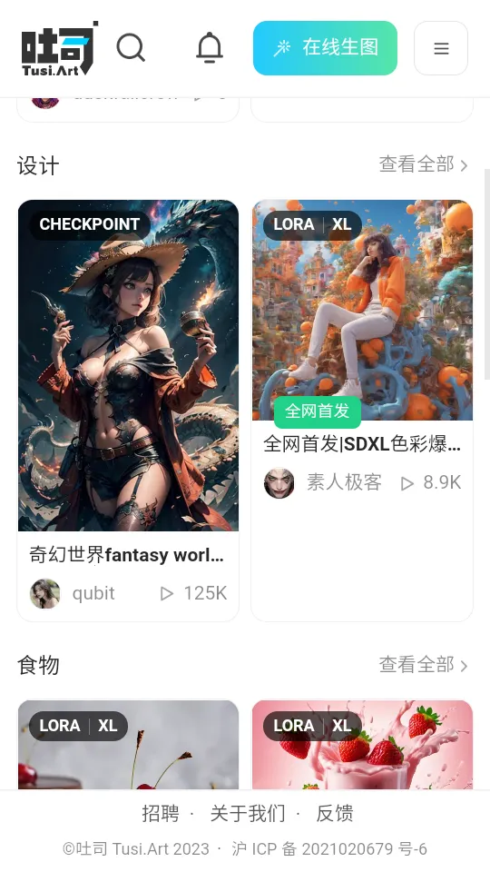 ��˾2026���°汾v3.2.0 �ֻ���