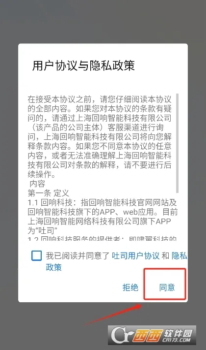 ��˾2026���°汾