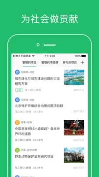 ������v2.3.2 ��׿��