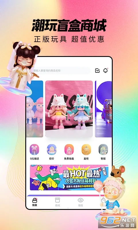 �����2026�ٷ����°汾v4.2.4 �ٷ�����