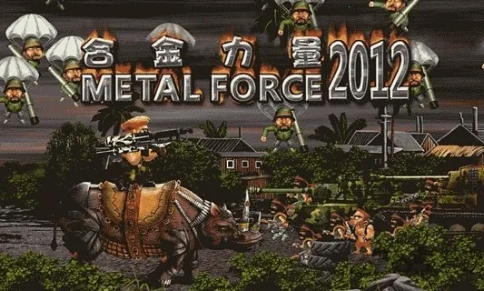 �Ͻ�����2012v1.0 ��׿��