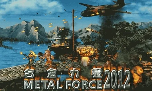 �Ͻ�����2012v1.0 ��׿��