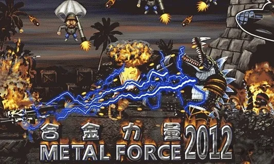 �Ͻ�����2012v1.0 ��׿��