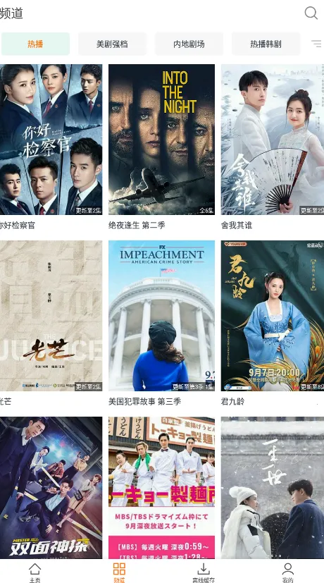 ������������׿���ֻ���v1.7.4 ��Ѱ�