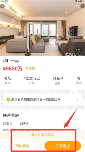 ���ﻨ԰�����ֻ���