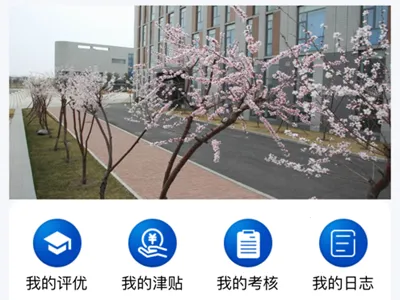 �ǽ�ѧ����׿���ֻ���