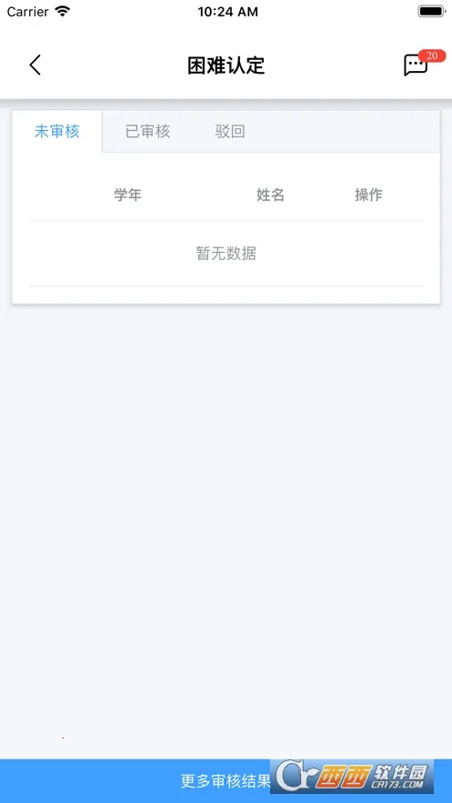 �ǽ�ѧ����׿���ֻ���v2.3.14 ��׿��