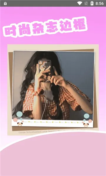 �������v2.1 �ֻ���