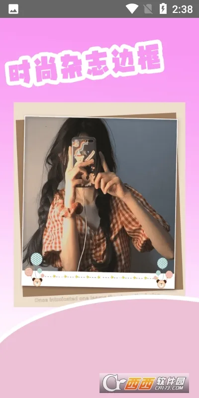 �������v2.1 �ֻ���