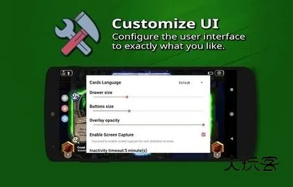 ��ʯ������v4.47 �ֻ���