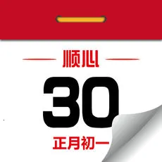 ˳��������v1.0.17 �ֻ��� 