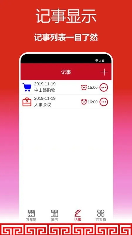 ˳��������v1.0.17 �ֻ���