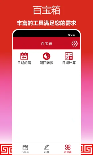 ˳��������v1.0.17 �ֻ���