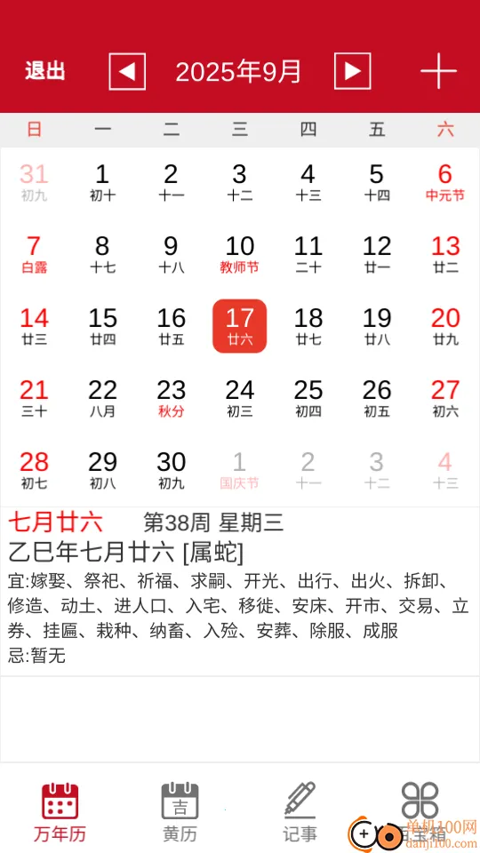 ˳��������