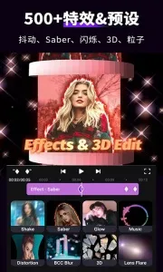 ��Ч����ae�����ֻ���v5.4.1 ��׿��