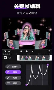 ��Ч����ae�����ֻ���v5.4.1 ��׿��