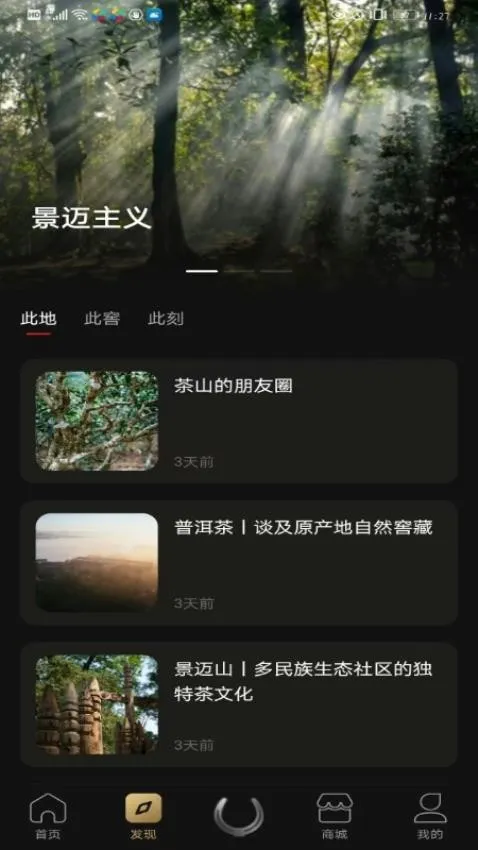 �����Ž�v2.1.1 �ֻ���