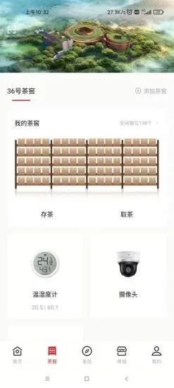 �����Ž�v2.1.1 �ֻ���