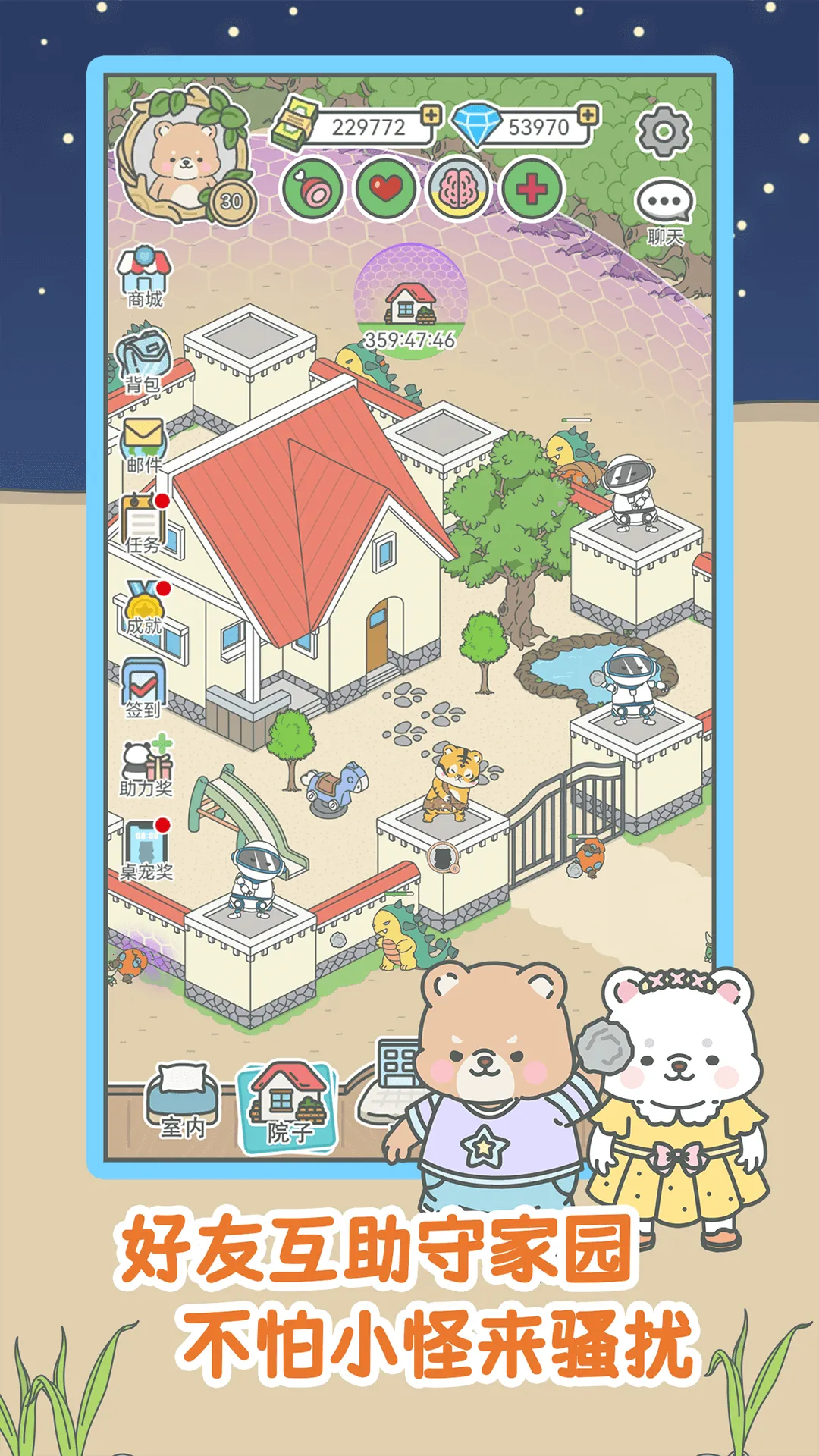 ����һ��С��Ϸ�����ֻ���v1.0.15 �ֻ���