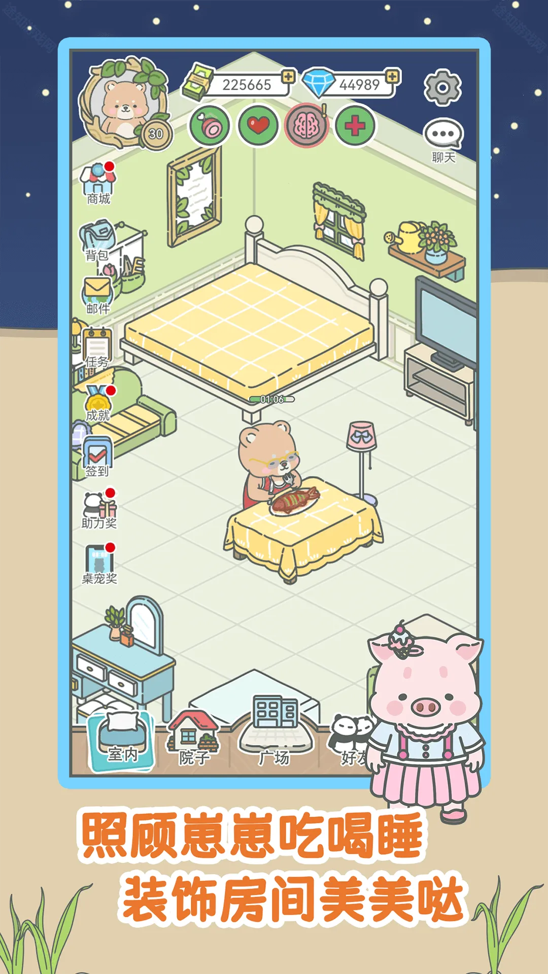 ����һ��С��Ϸ�����ֻ���