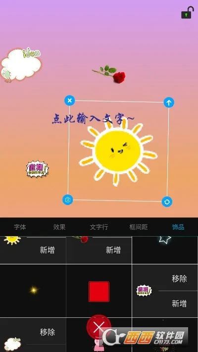 ԭͼƬ�༭����2026�ٷ����°汾v2.4.3 �ֻ���