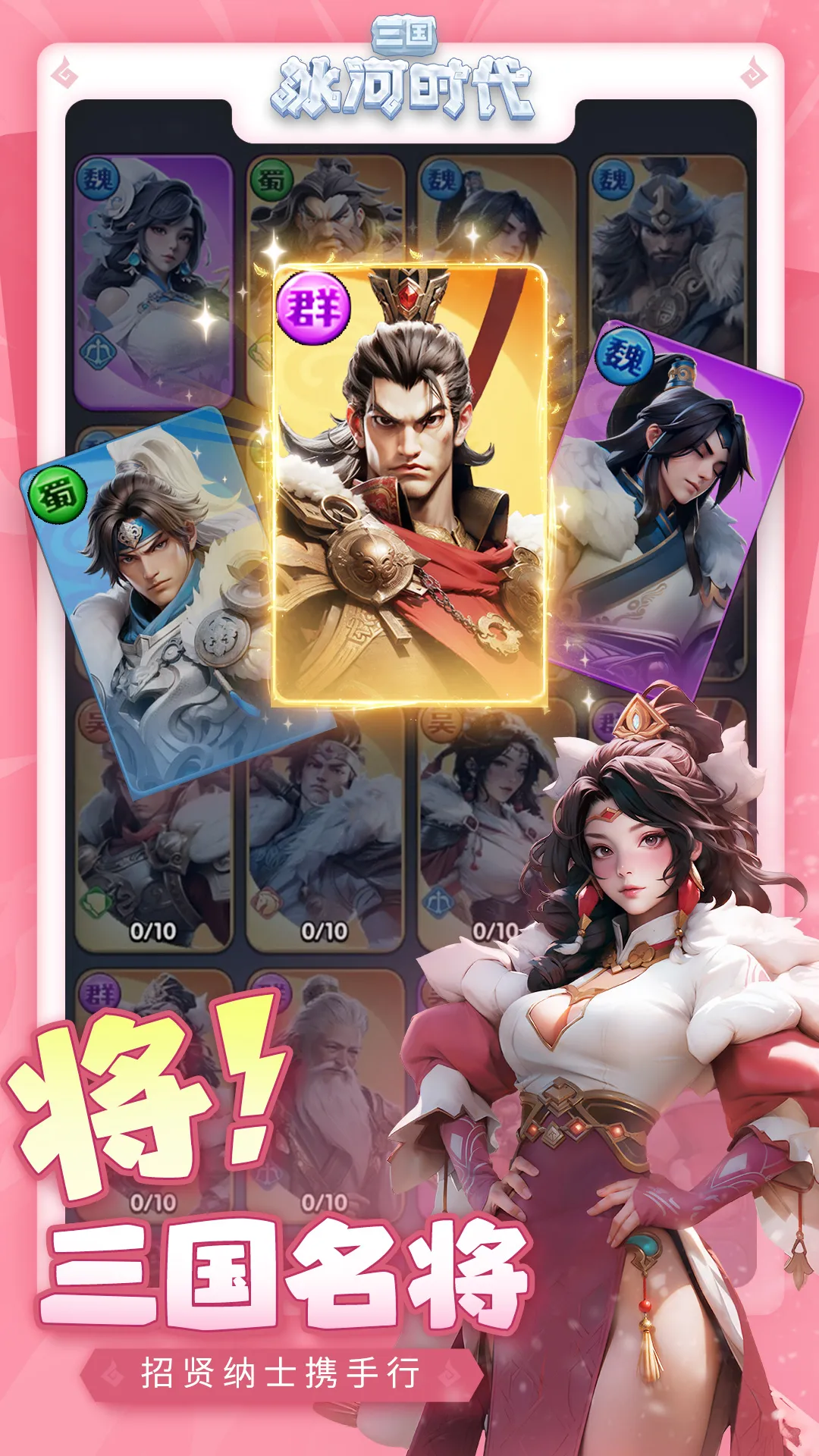 ����������ʱ��2026���°汾v2.0.70.0 ��׿��