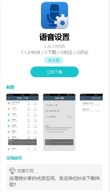 ��������v1.0.10095 �ֻ���